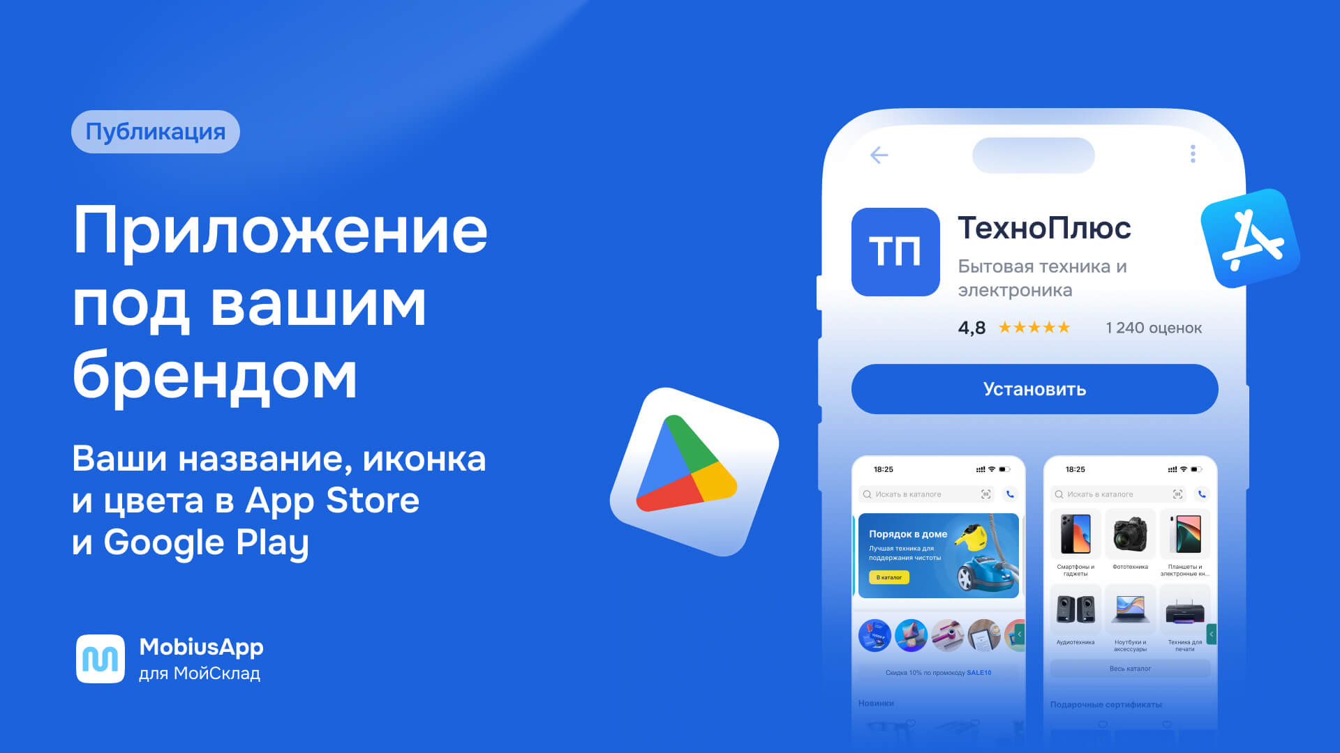 Скриншот